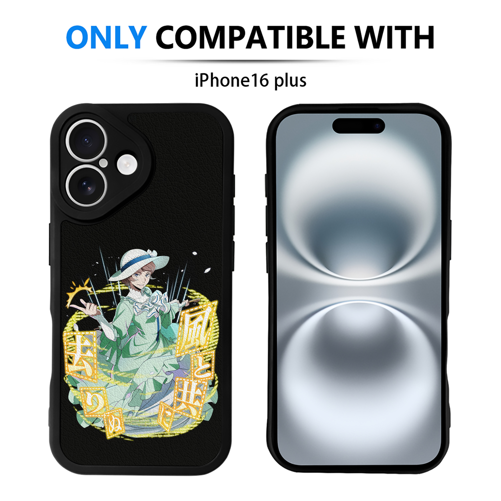 （画像用） 文豪ストレイドッグス Bungo Stray Dogs 【iPhone 16シリーズ対応】シリコンスマホケース（レザー調） 材質：シリコン